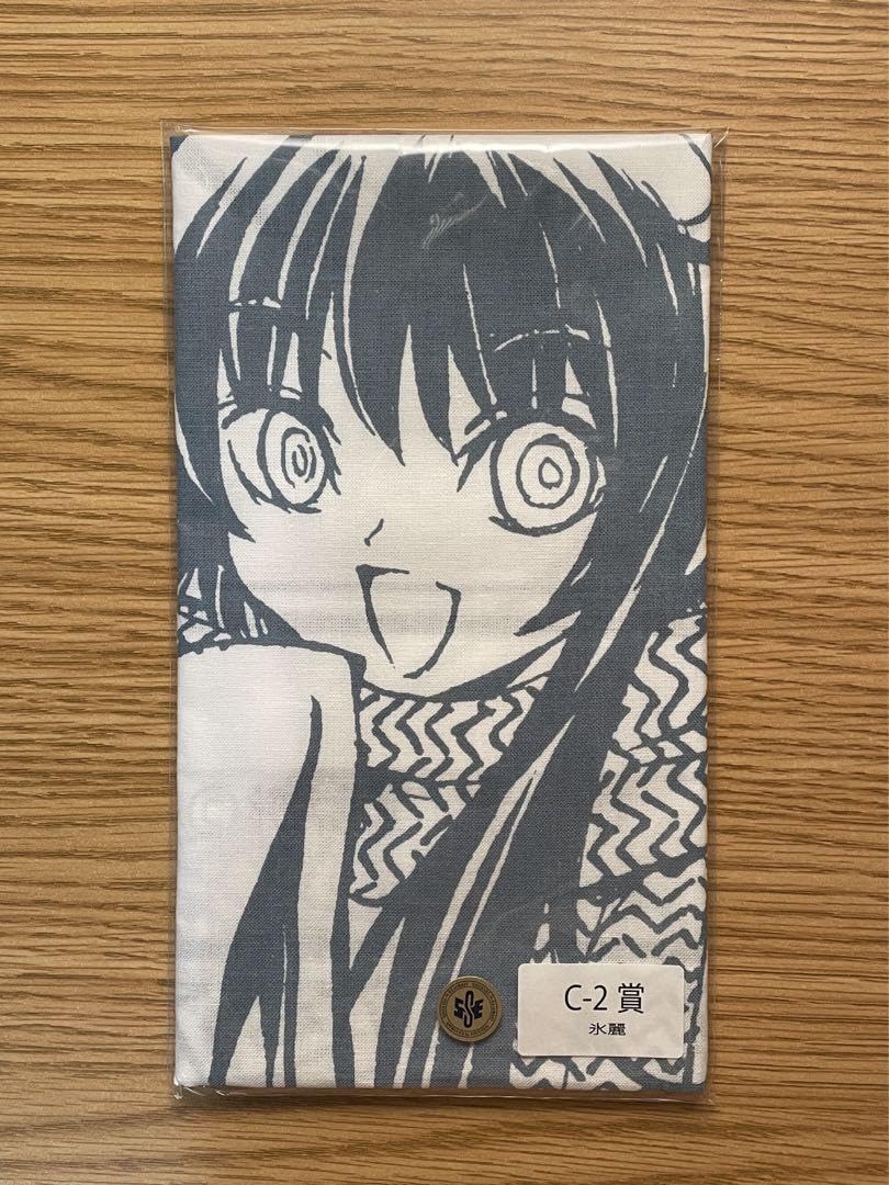 Amazon.co.jp: 最終 ぬらりひょんの孫 タオル(氷麗つらら) : ホーム