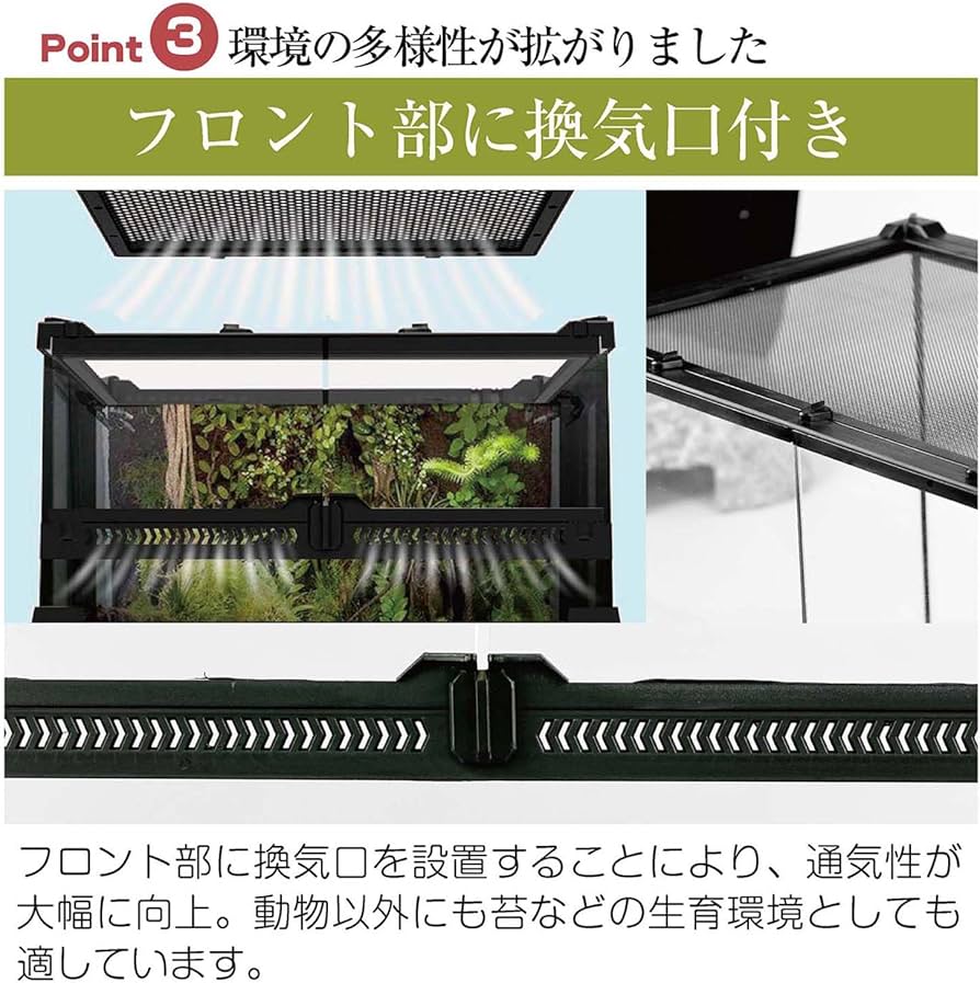 Eterinsガラス前開き製飼育ゲージ、Shelter製シェルターセット！