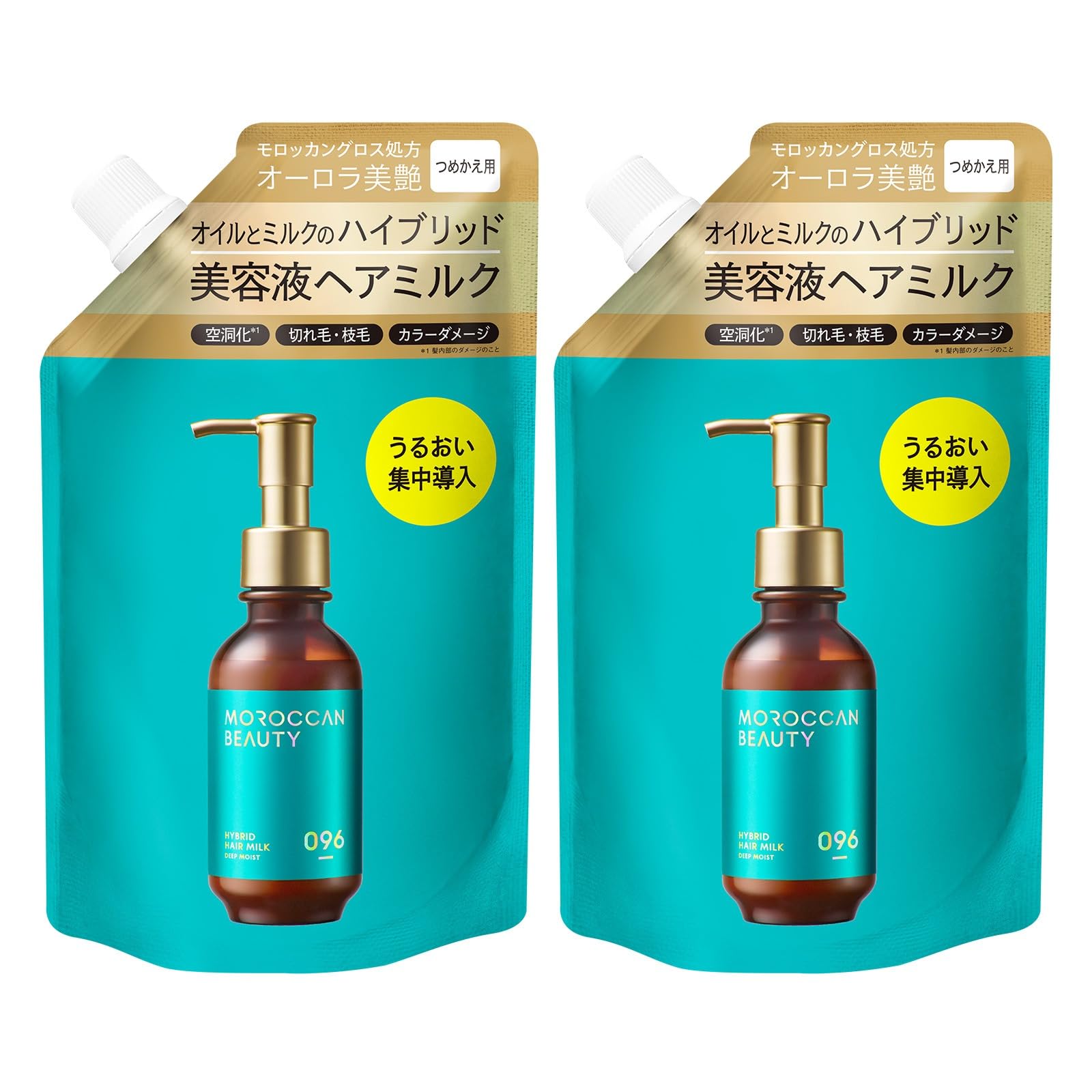 【2点セット】モロッカンビューティ ディープモイスト ハイブリッド ヘアミルク(…