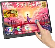 15.6インチモバイルディスプレイ Amazon.co.jp: 【工場直販】モバイルモニター 15.6インチ