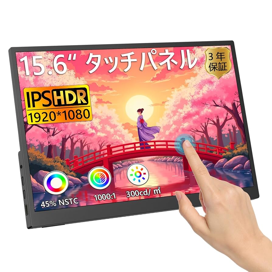 15.6インチ ポータブルモニター　タッチパネル Amazon.co.jp: EVICIV モバイルモニター タッチパネル 15.6