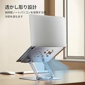 Amazon.co.jp: ノートパソコンスタンド 360回転式 PCスタンド 対応