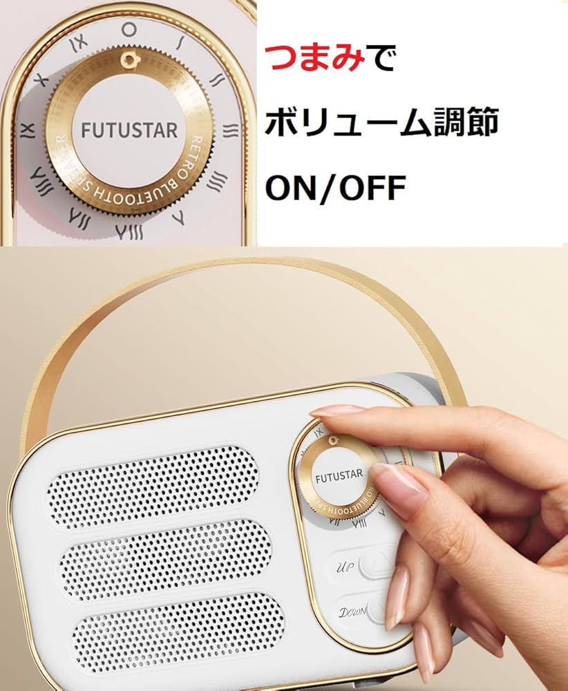 レトロスピーカー　2台【今だけSALE】 ダイソーのbluetoothレトロスピーカーを2台購入して、それらを