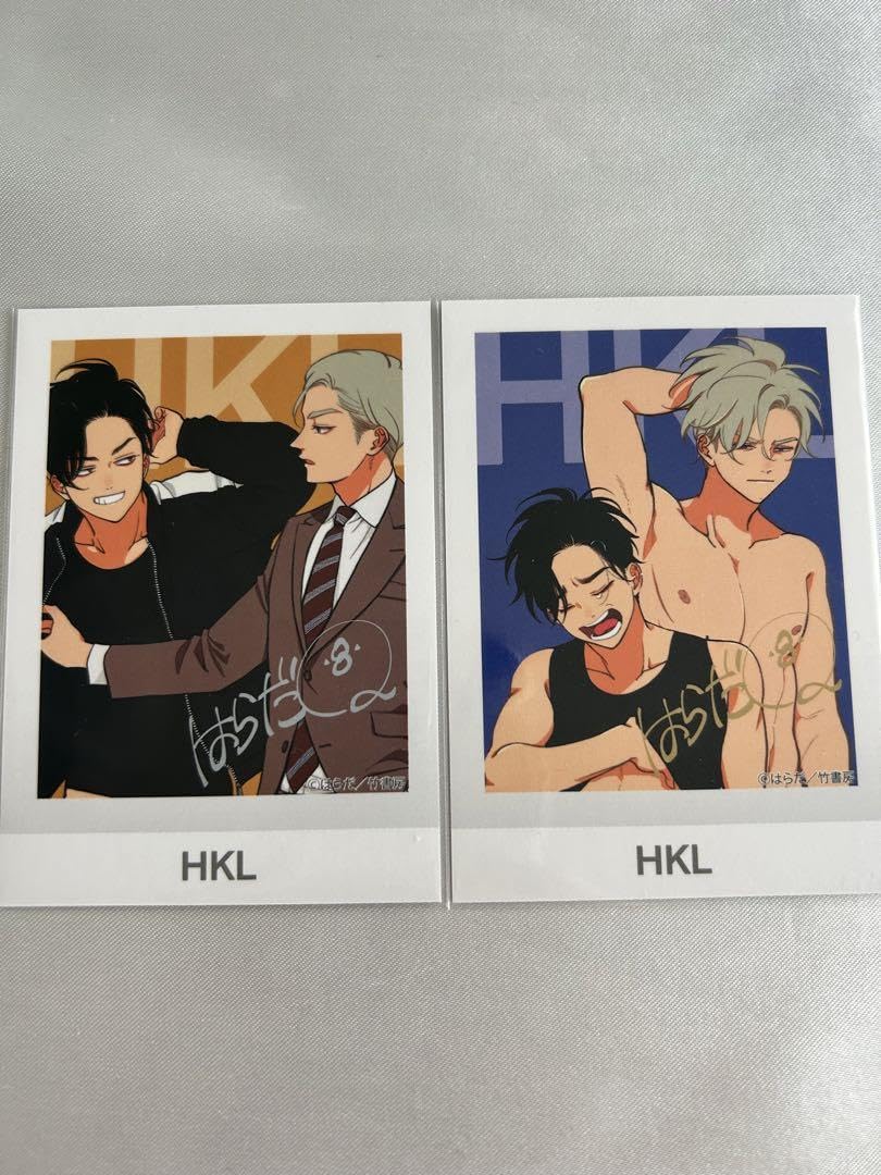 Amazon.co.jp: はらだ 個展 はらだ展 HKL トレーディングカード 