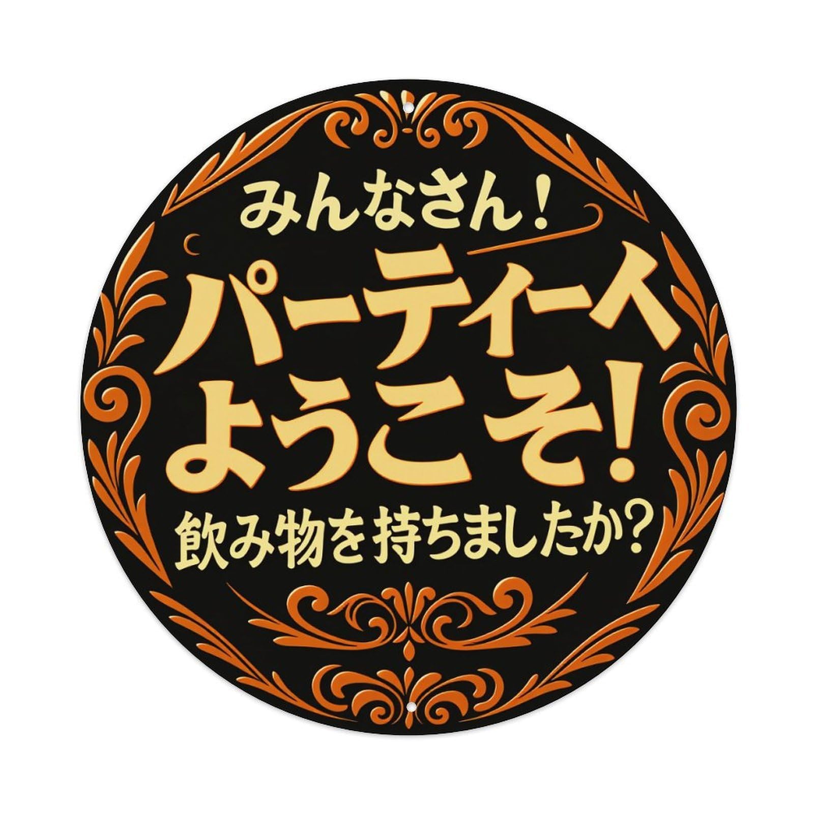 Ornate Japanese Text Party Invitation Round Tin Sign Vintage Style Metal Sign Home Bar Garden Wall Plaque Decor Metal Poster 8x8 Inch