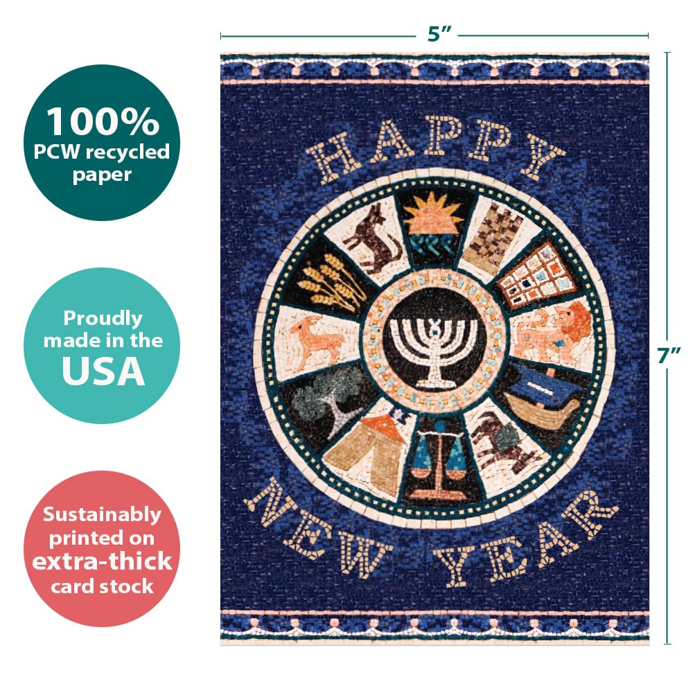 Tree-Free Greetings, Rosh Hashanah Cards, Artful Designs, 10 Cards + Matching Envelopes, Made in USA, 100% Recycled Paper - Image 4