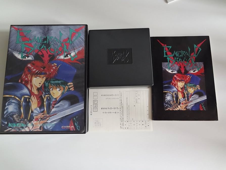 Amazon.co.jp: エメラルドドラゴン MSX2 / Emerald Dragon MSX2