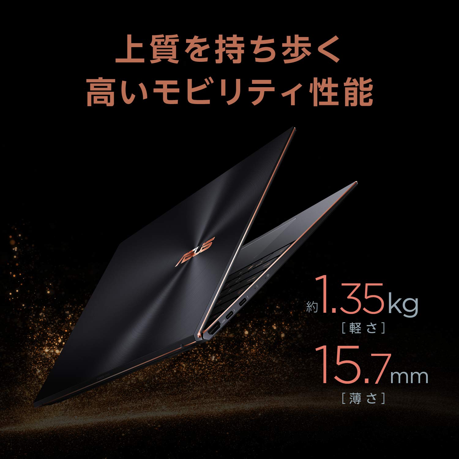 Amazon.co.jp: インテル Core i7搭載 ASUS ノートパソコン ZenBook S 