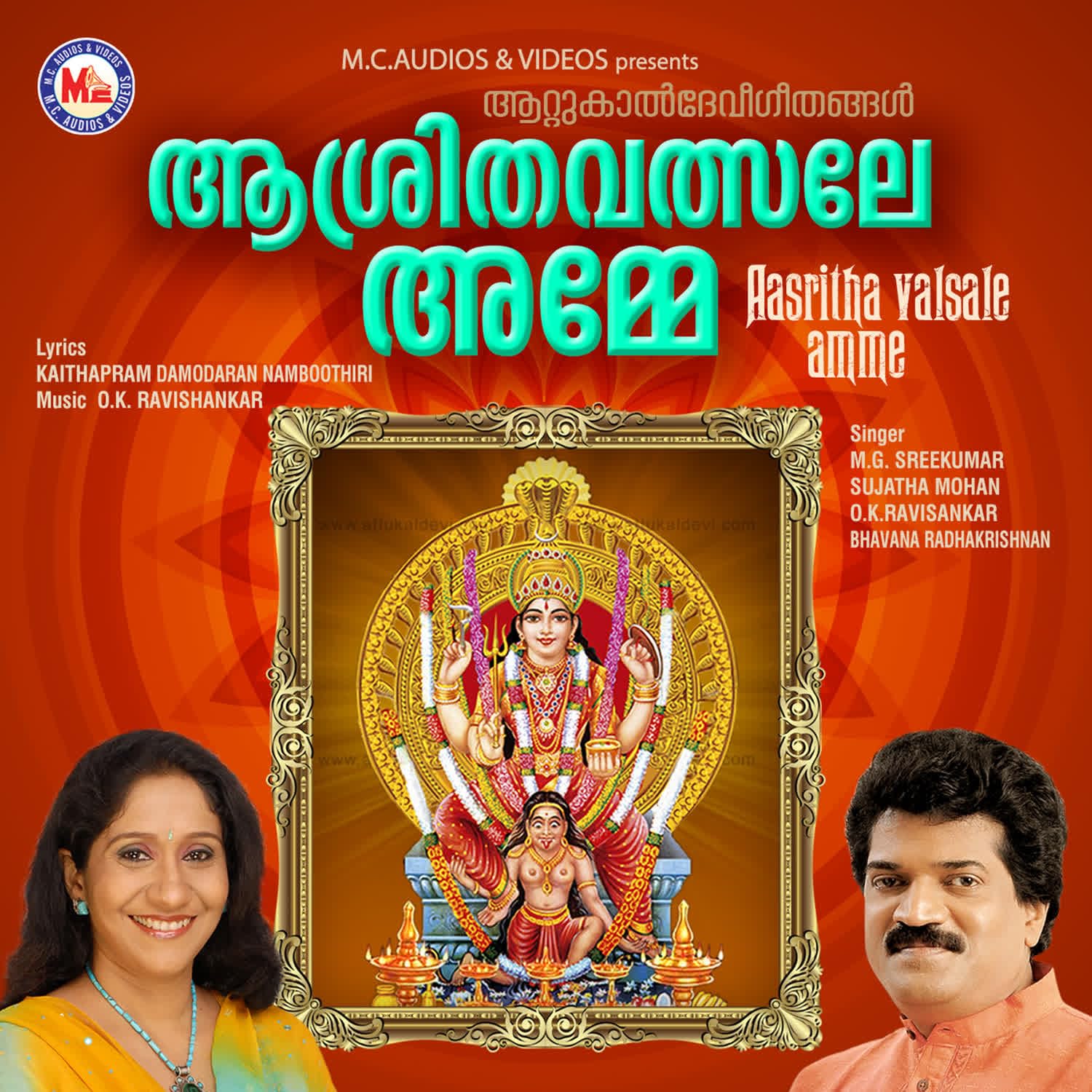 Bhavana Radhakrishnan