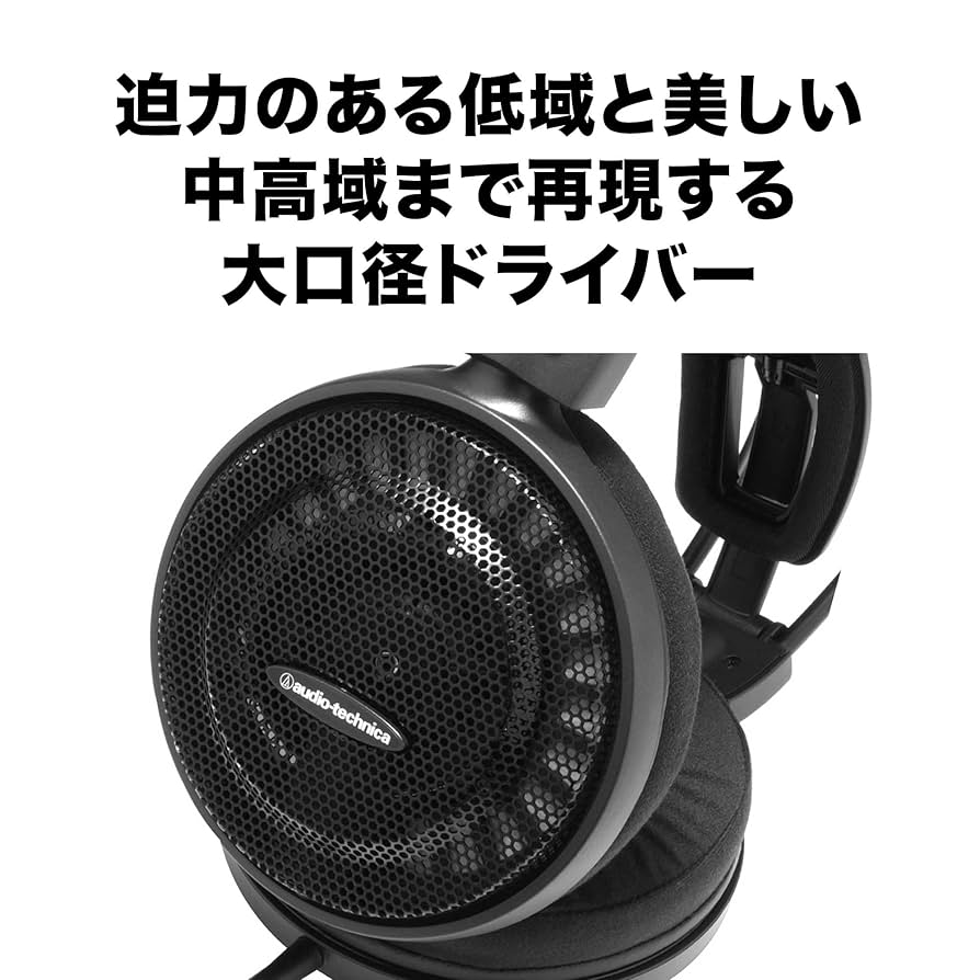 Amazon.co.jp: オーディオテクニカ ATH-AD500X ヘッドホン 有線