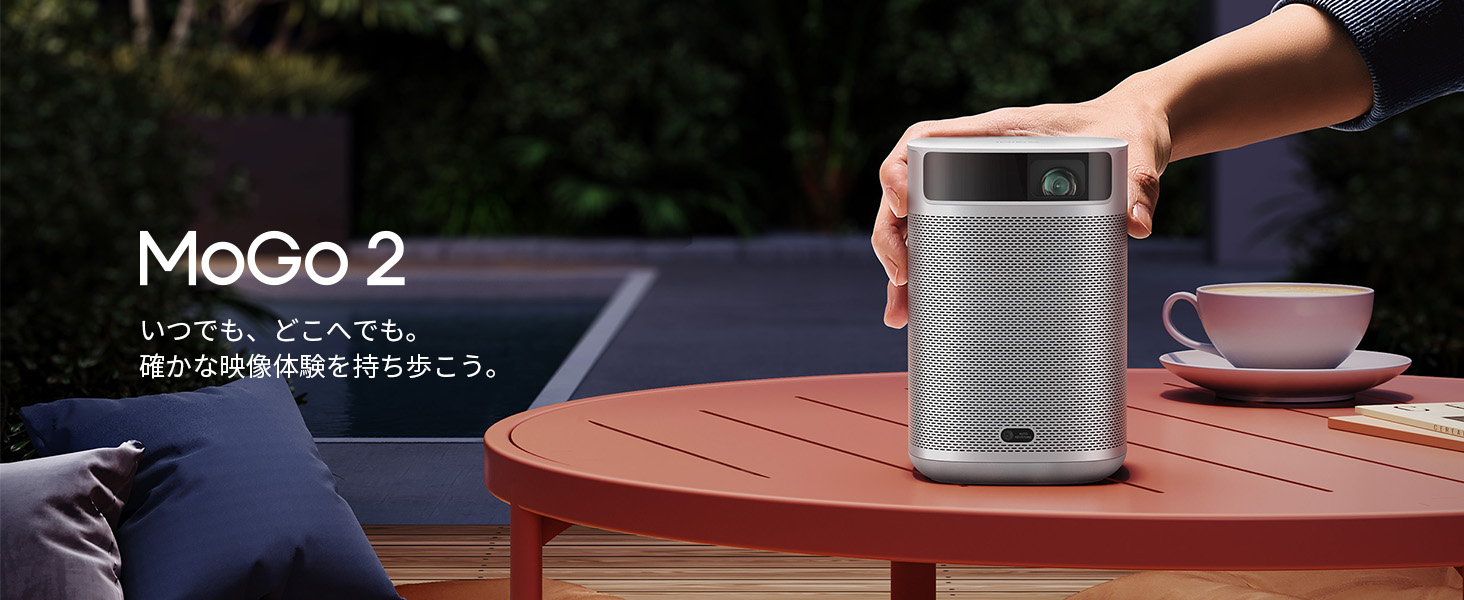 XGIMI MoGo 2 プロジェクター 小型 HD 720p Android TV 11.0搭載
