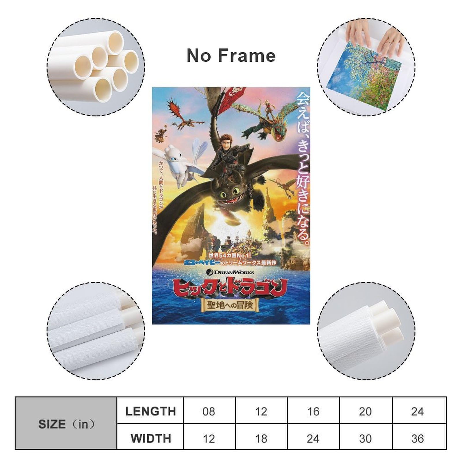 ヒックとドラゴン 聖地への冒険 by ヘザー・エドワーズ アートプリント