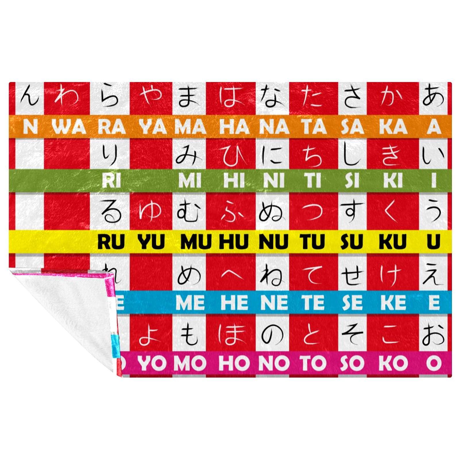 Plaid Hiragana doux pour pique-nique, camping et moments cocooning