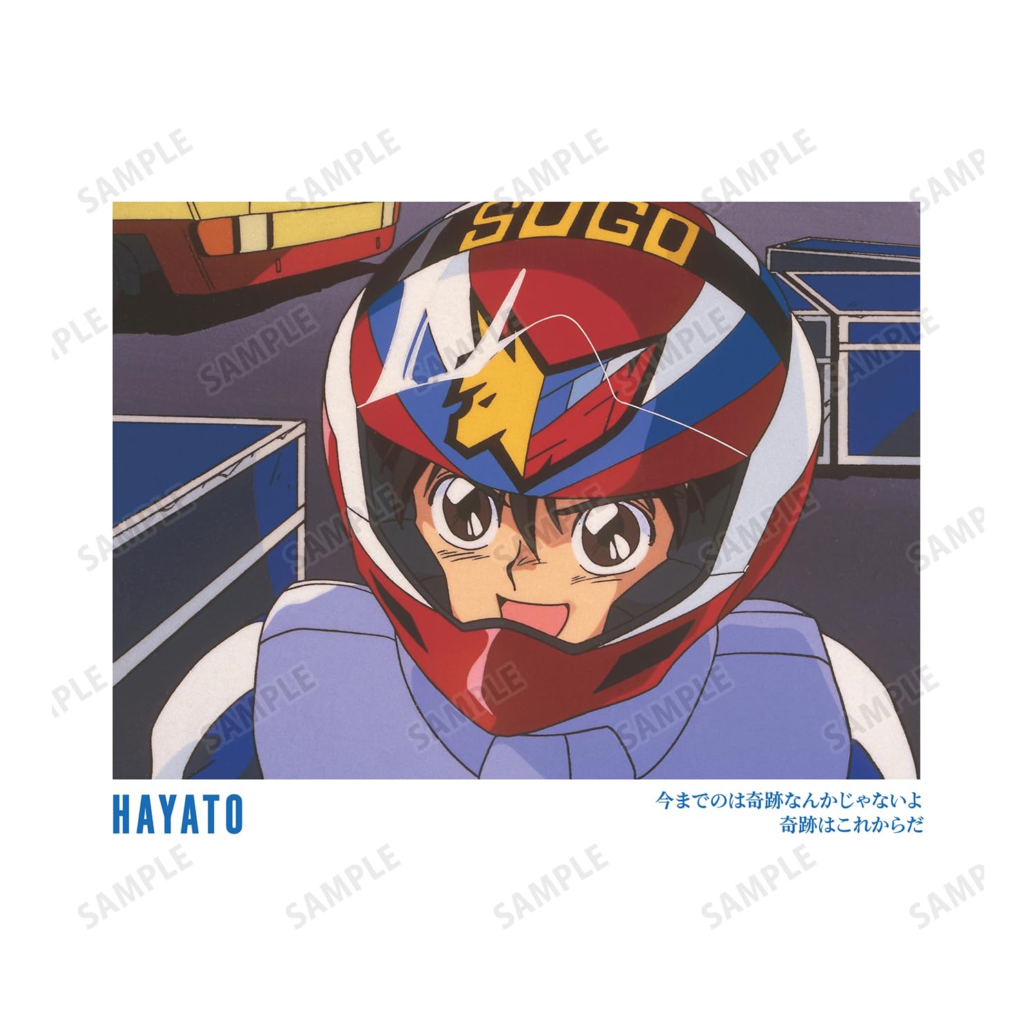 Amazon.co.jp: New Century GPX Cyber Formula Hayato Kazami