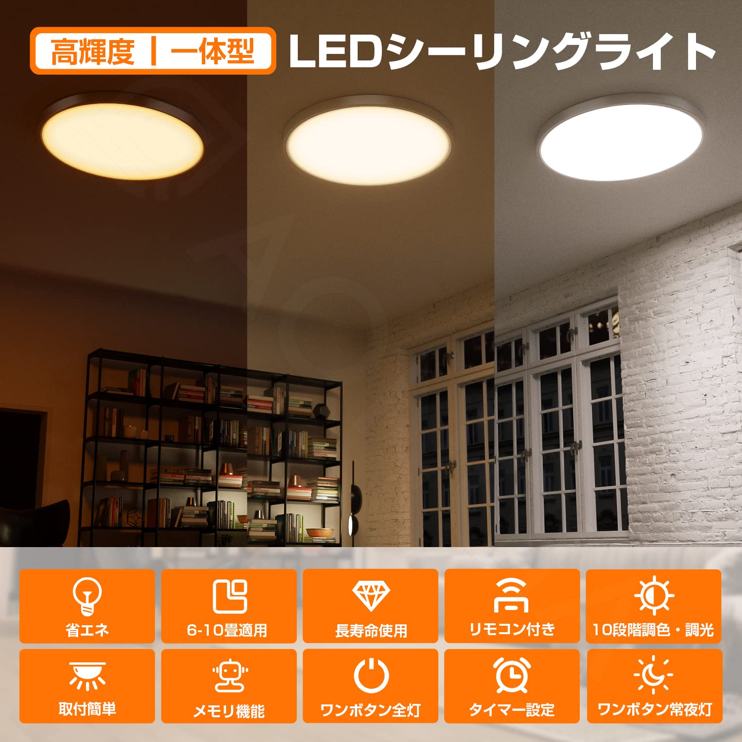 Amazon.co.jp : LEDシーリングライト 8畳 6畳 調光調色タイプ 40W