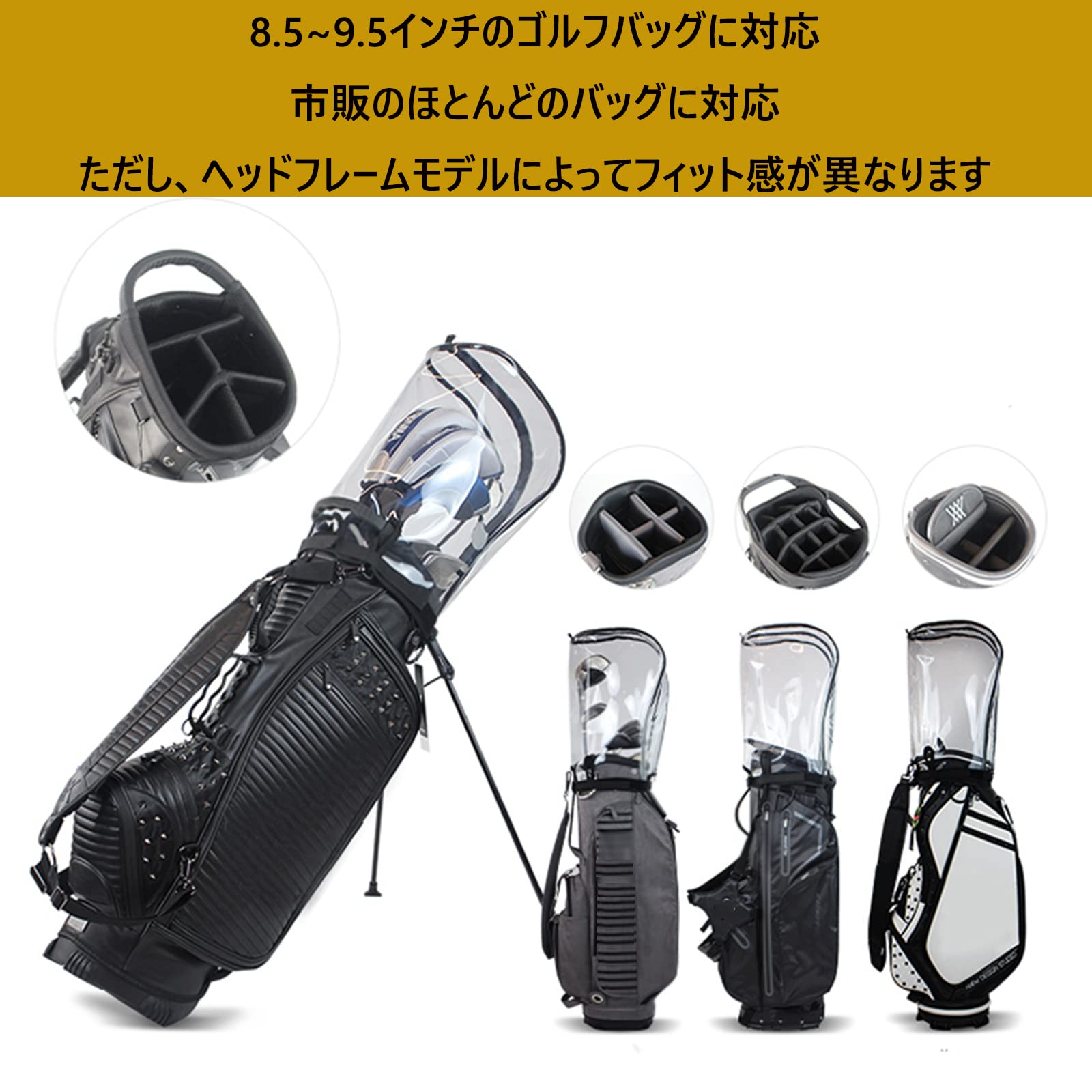 Amazon | 2024フリーサイズフードカバー キャディバッグ用Golf Bag
