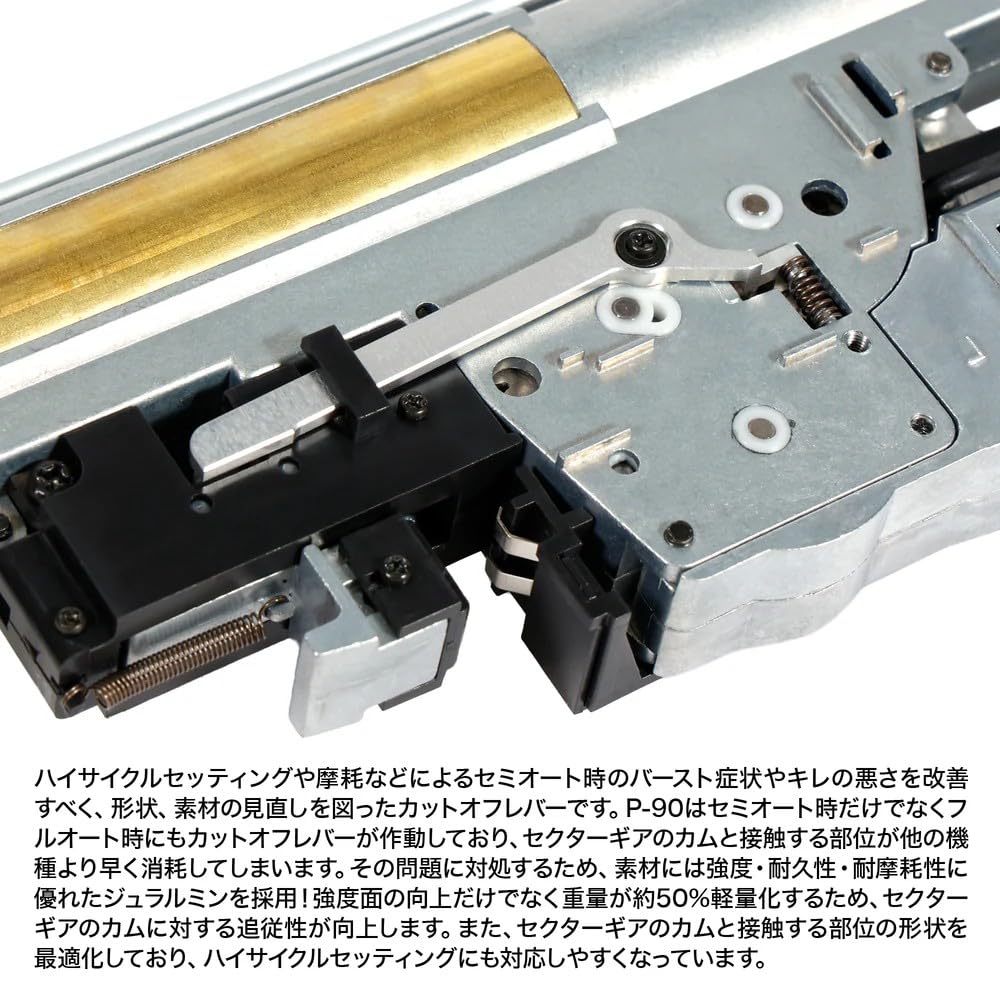 Amazon | LayLax (ライラクス) PROMETHEUS ハードカットオフレバー Ver
