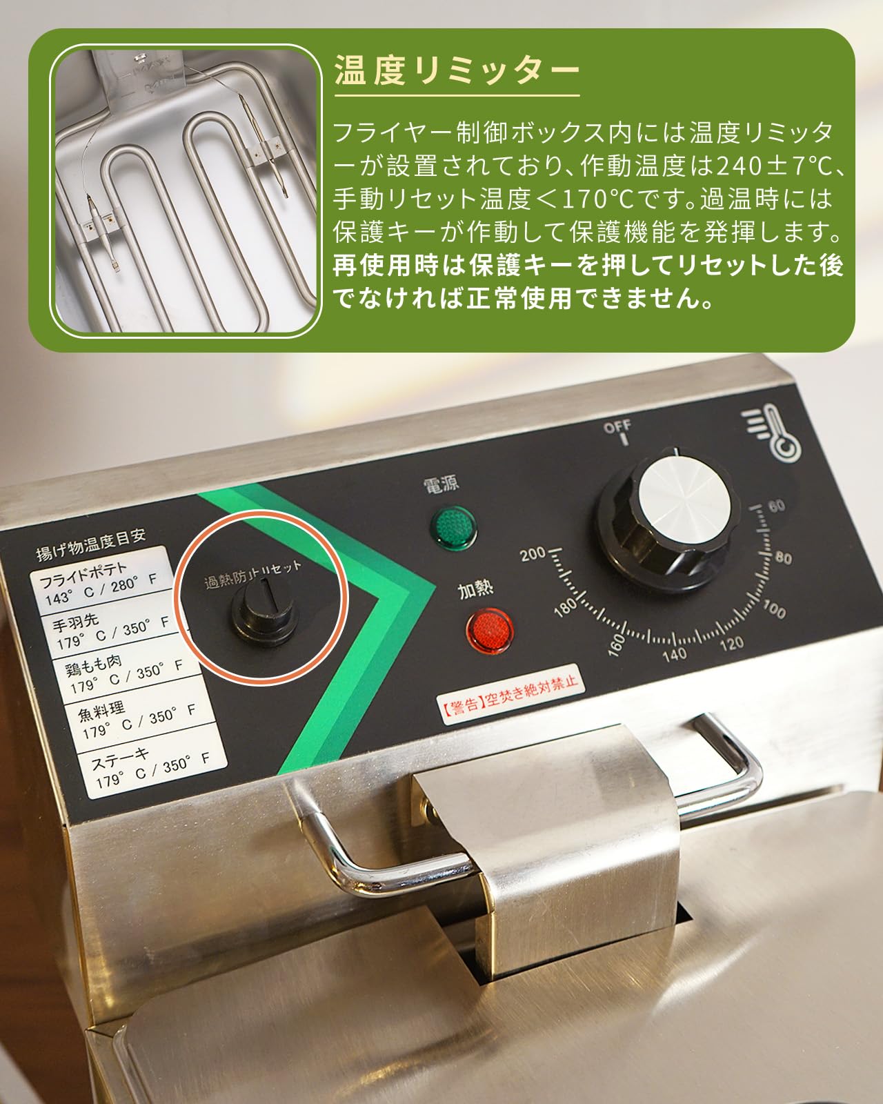 Amazon.co.jp: Savorix 電気フライヤー 業務用 油揚げ機 6L大容量 温度
