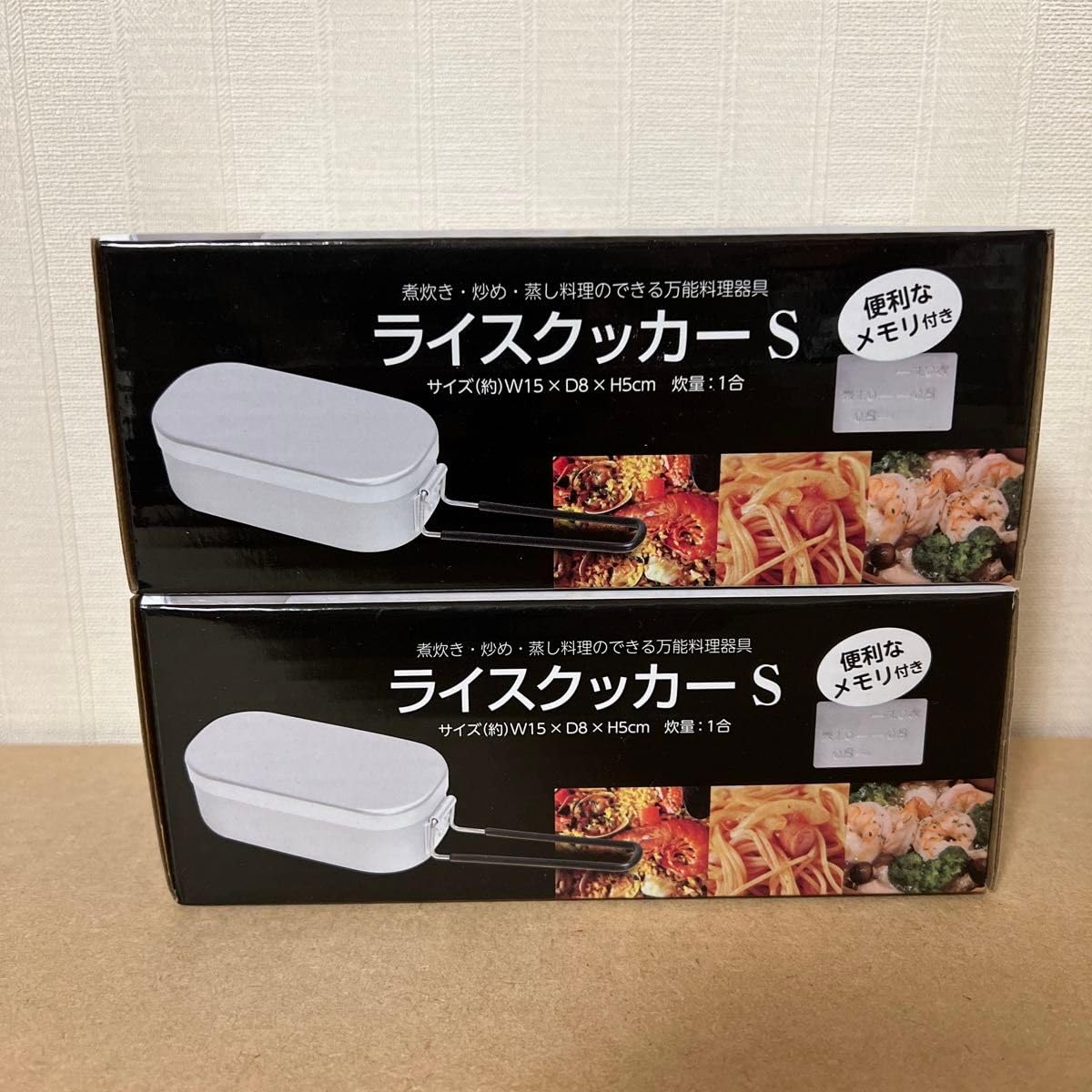 Amazon.co.jp: ライスクッカーS 2個セット 1合 キャンプ 防災