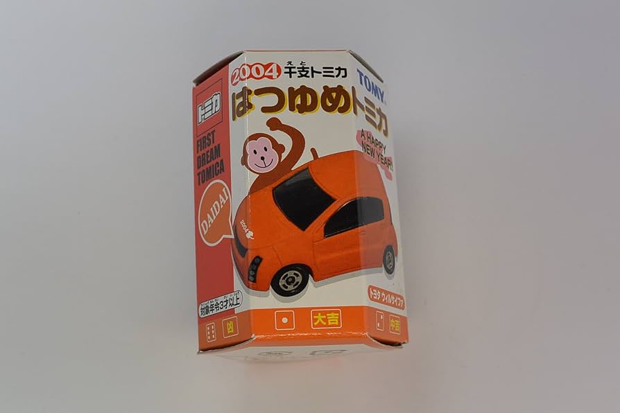 Amazon | トミカ 2004 はつゆめトミカ ウィルサイファ DAIDAI