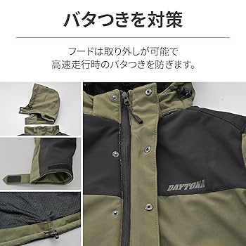 ジャケット　オリーブ Amazon | [Daytona] バイク ジャケット 春秋冬 ソフト