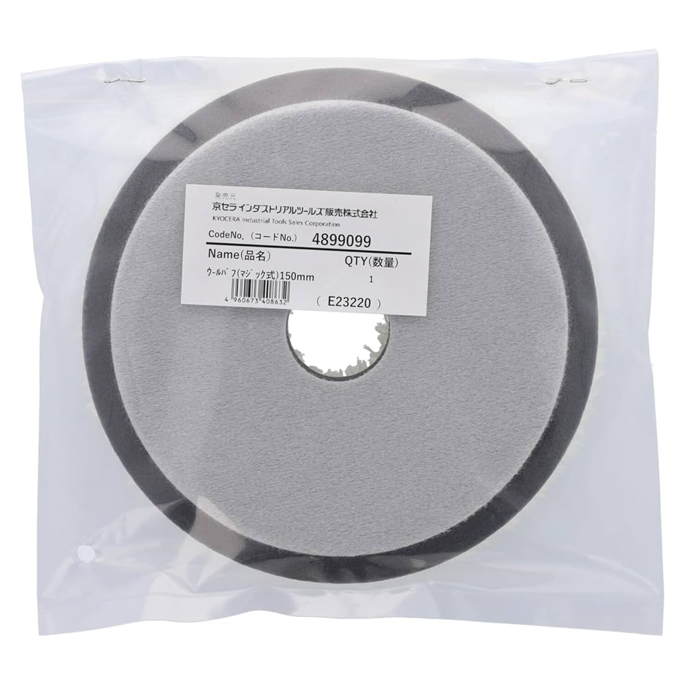 Amazon.co.jp: 京セラ(Kyocera) 旧リョービ PED-130KT・PEG-130