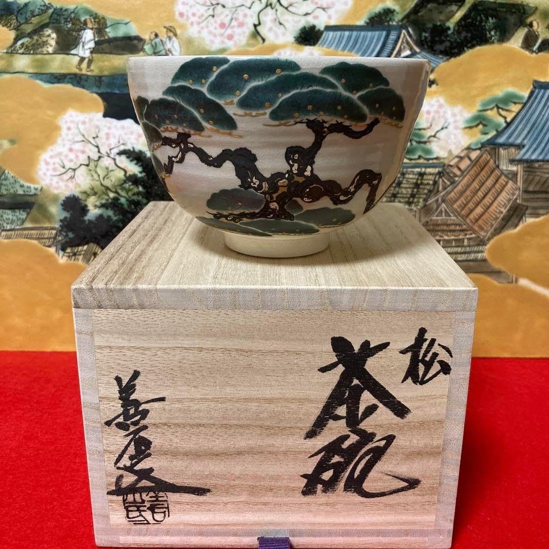 陶あん京焼 伝統工芸色絵付け 抹茶茶碗