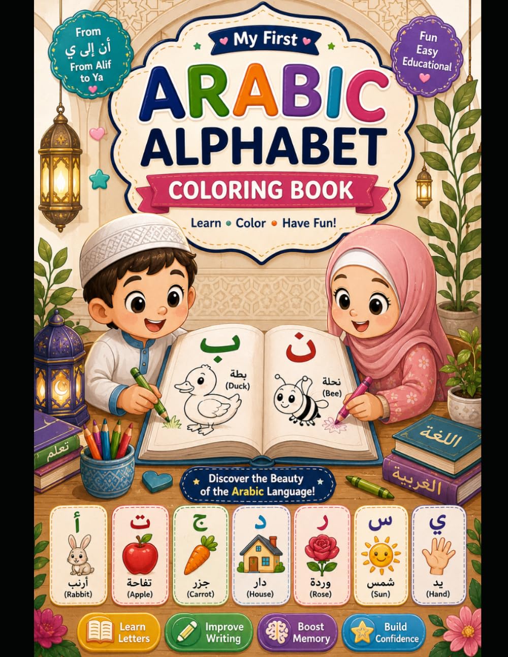 My First Arabic Alphabet Coloring Book: Fun, Tracing, Coloring and learning Activity for Kids Ages 3-8