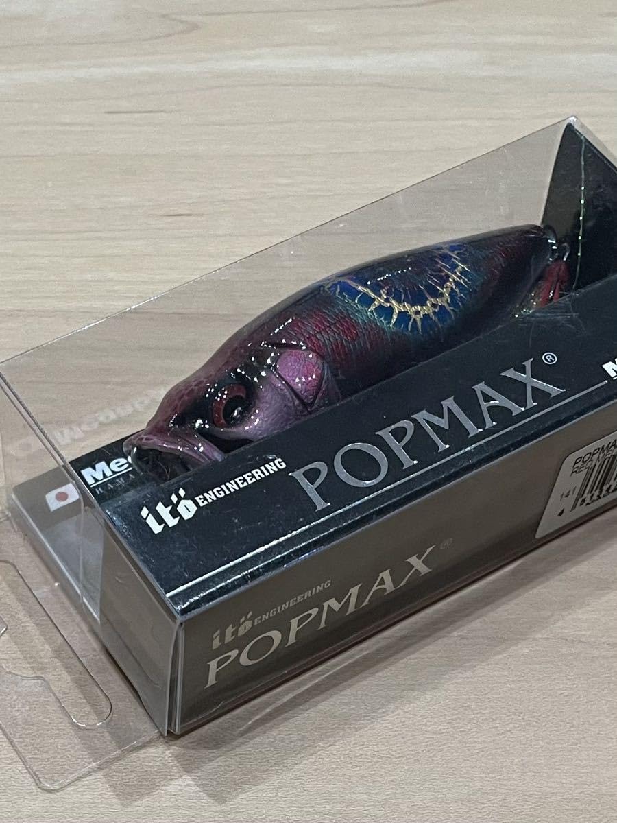 メガバス 限定 干支 POP X 「MEDUSA (メデューサ) 」 【公式通販】