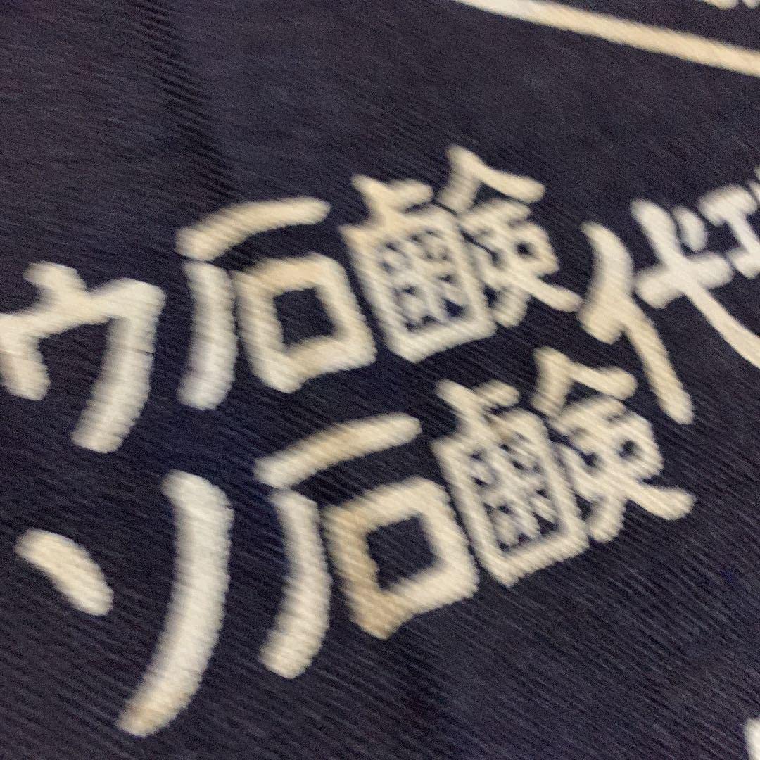 非売品】前掛けマルセルマーブル石鹸酒屋ヴィンテージ