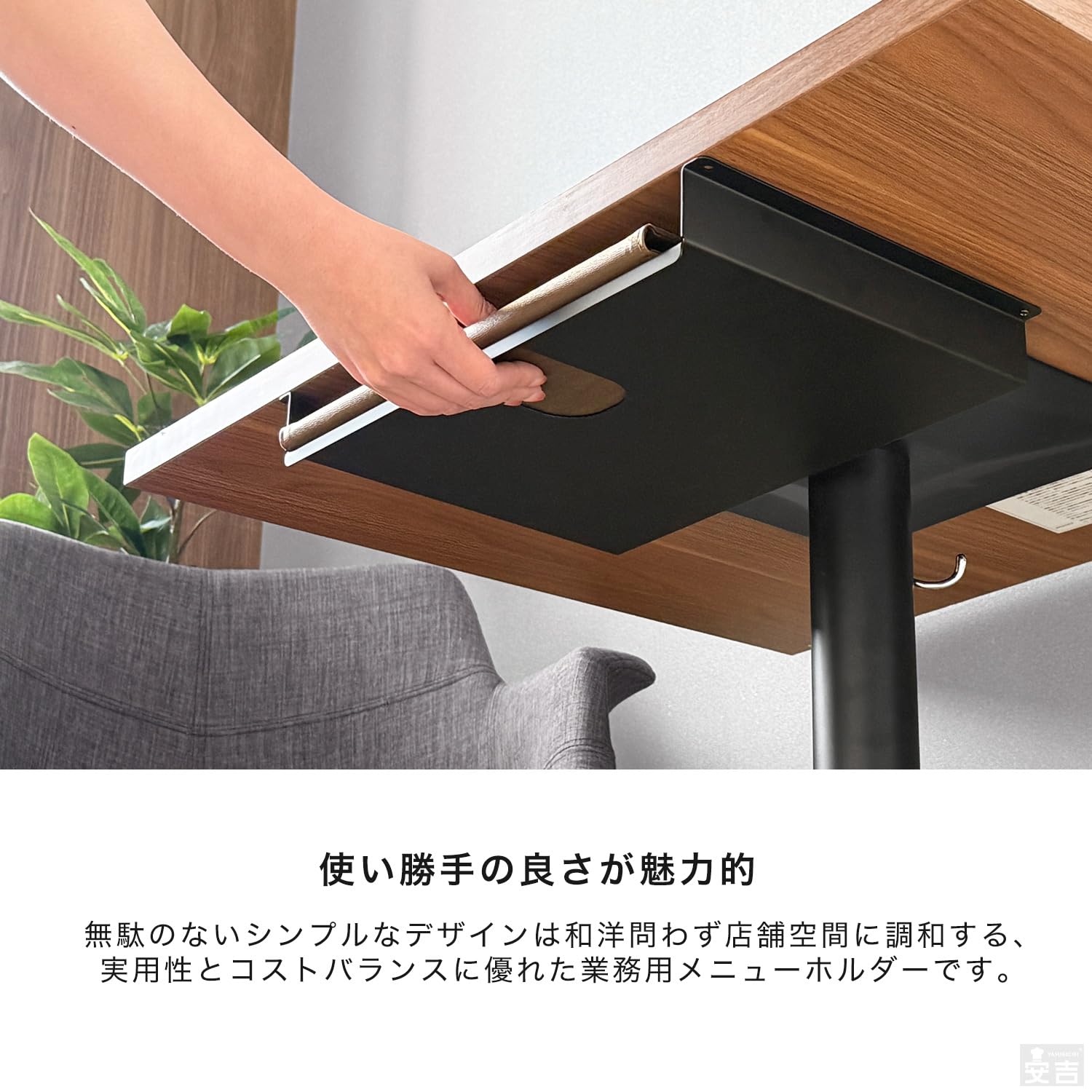 Amazon | メニューホルダー 業務用 テーブル下 収納 メニュースタンド