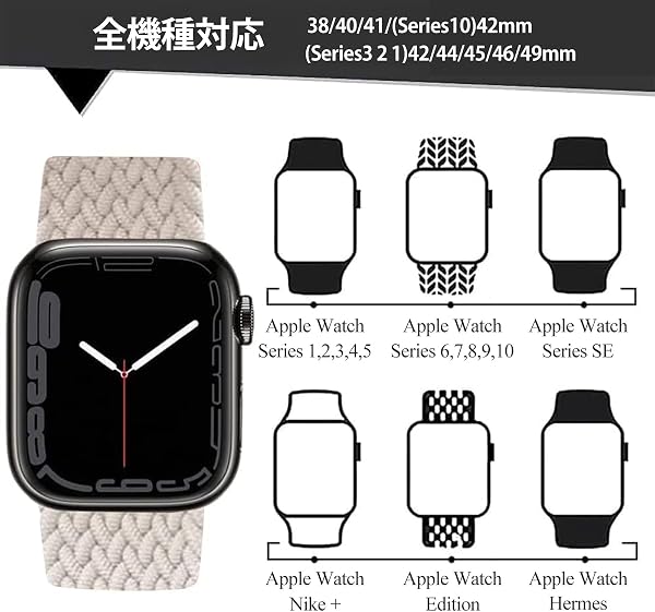 コンパチブル apple watch バンド ブレイデッドソロループ 柔らかいシリコーン糸混紡リサイクルヤーン素材 ステンレス留め具 apple watch ultra3/ultra2/ultra/10/9/8/7/6/5/4/3/2/1/SE対応 通気性 38mm/40mm/41mm 42mm/44mm/45mm/46mm/49mm スポーツバンド - 4