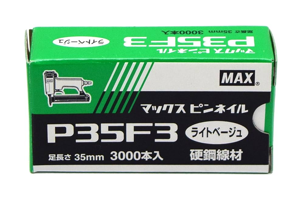 Amazon.co.jp: マックス(MAX) ピンネイル P35F3 ライトベージュ