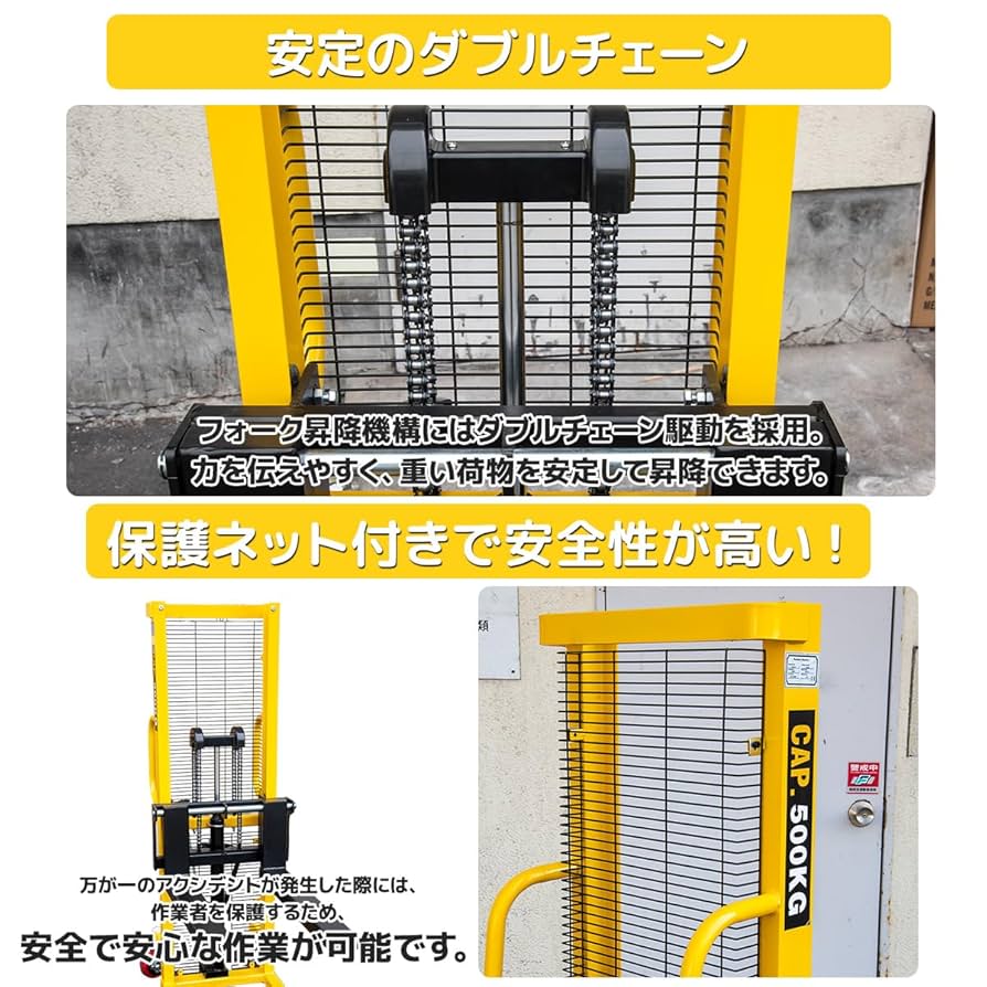 Amazon.co.jp: 営業所止め発送 ハンドフォークリフト 最大積載