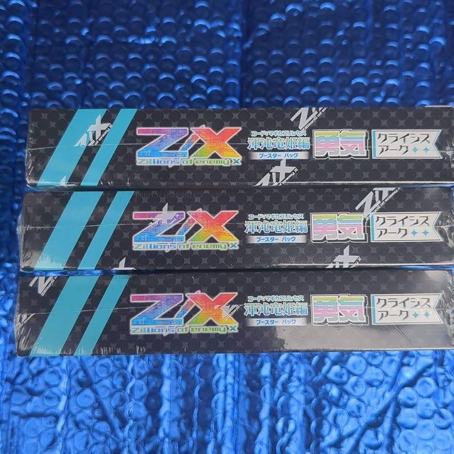 ゼクスZ/X 渾沌竜姫編 勇気 クライシスアーク 3BOX Amazon.co.jp: ゼクスz/x 渾沌竜姫編 勇気 クライシスアーク