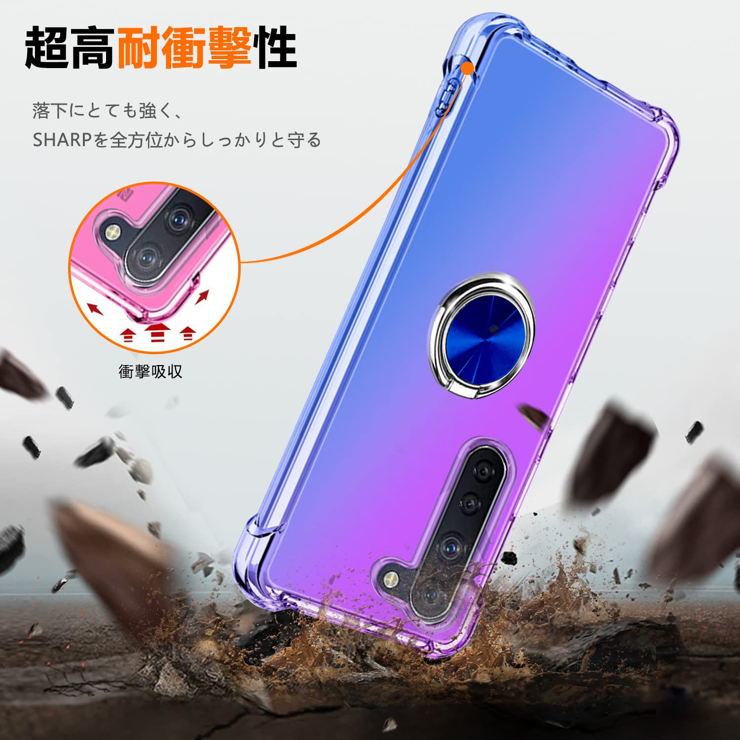 Amazon.co.jp: Aquos R6 ケース リング付き クリア TPU グラデーション