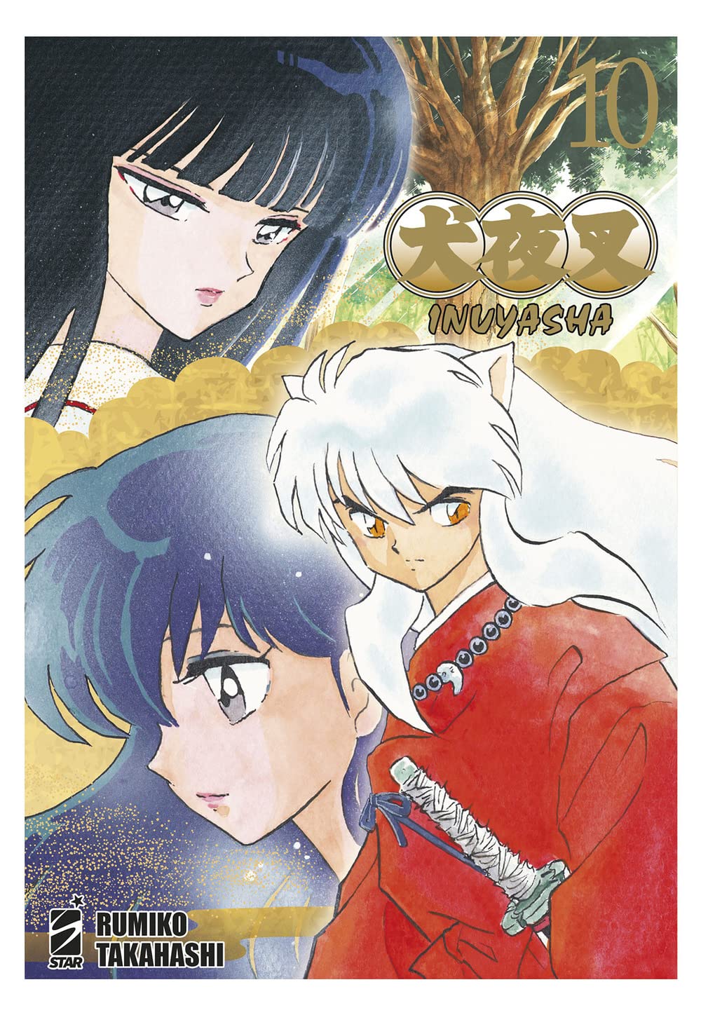 Inuyasha. Wide Edition (Vol. 10) - 4