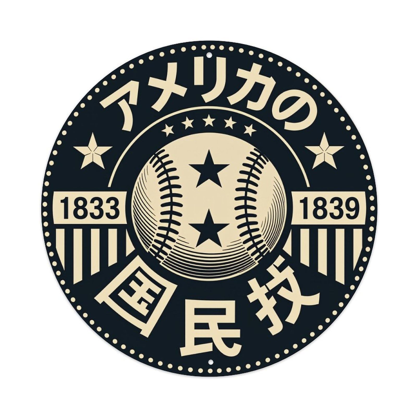 Baseball Star American Heritage Emblem Round Tin Sign Vintage Metal Poster Retro Bar, Home, Man Cave, Kitchen, Laundry Room Wall Art Decor Gift 8x8Inch
