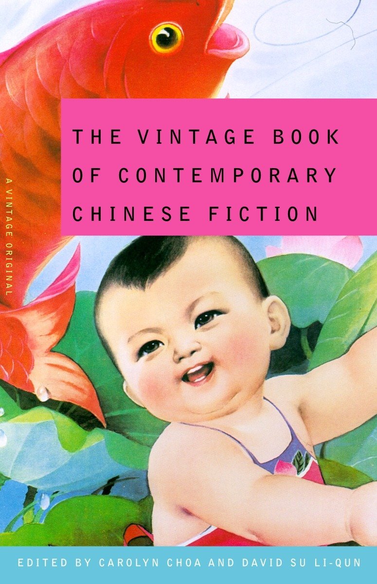 Gillian ChoaThe Vintage Book of Contemporary Chinese Fiction