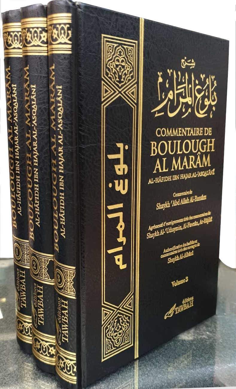 COMMENTAIRE DE BOULOUGH AL MARÂM - 3 VOLUMES