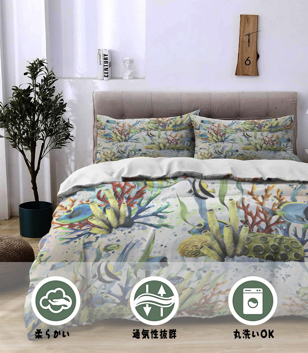 NIBAINLO 布団カバー藻類魚のいるサンゴ礁 肌に優しい ピーチスキン加工 掛け布団カバー 和式 洋式 あったか 布団カバーセット リバーシブル ホームステイ ホテル 家庭兼用