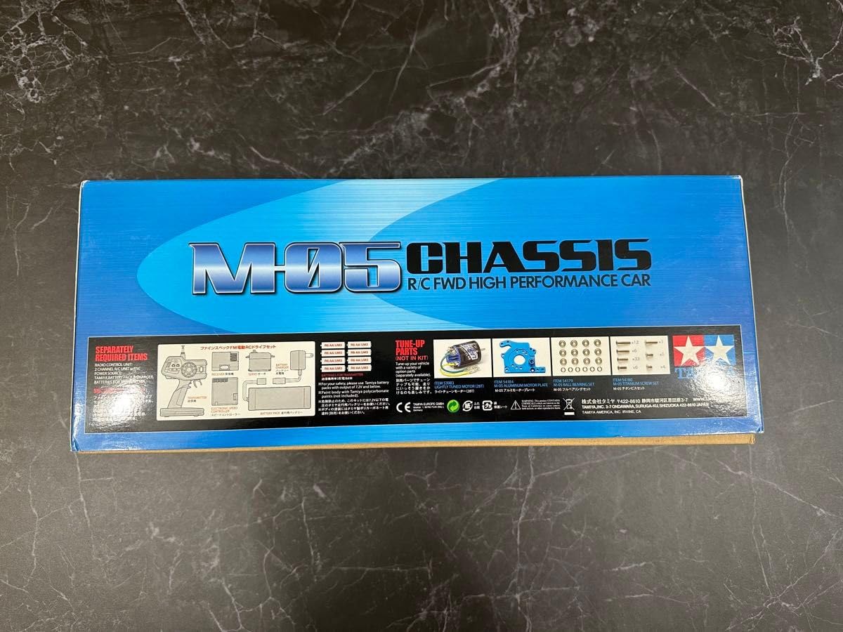 Amazon.co.jp タミヤ NSU TT イェーガーマイスター M-05 : おもちゃ