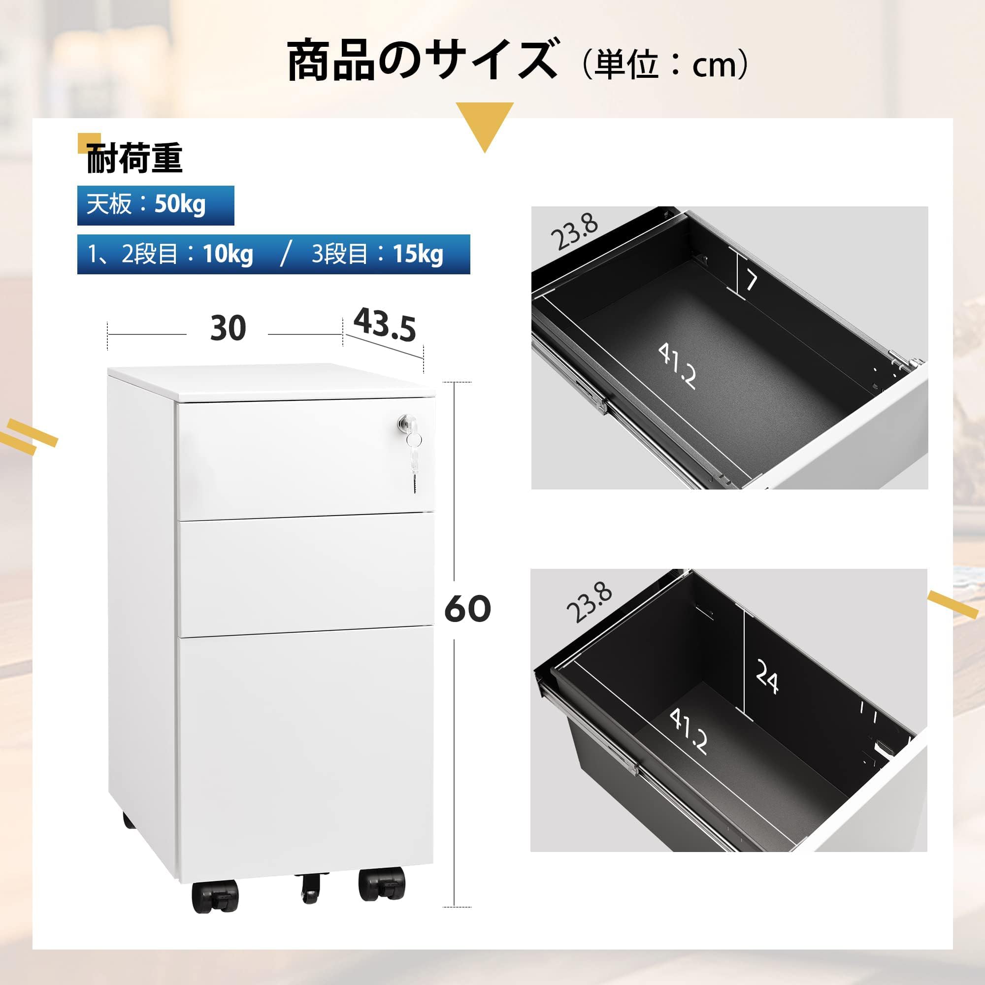 Amazon.co.jp: スリムワゴン デスクワゴン 鍵付き サイド3段 オフィス