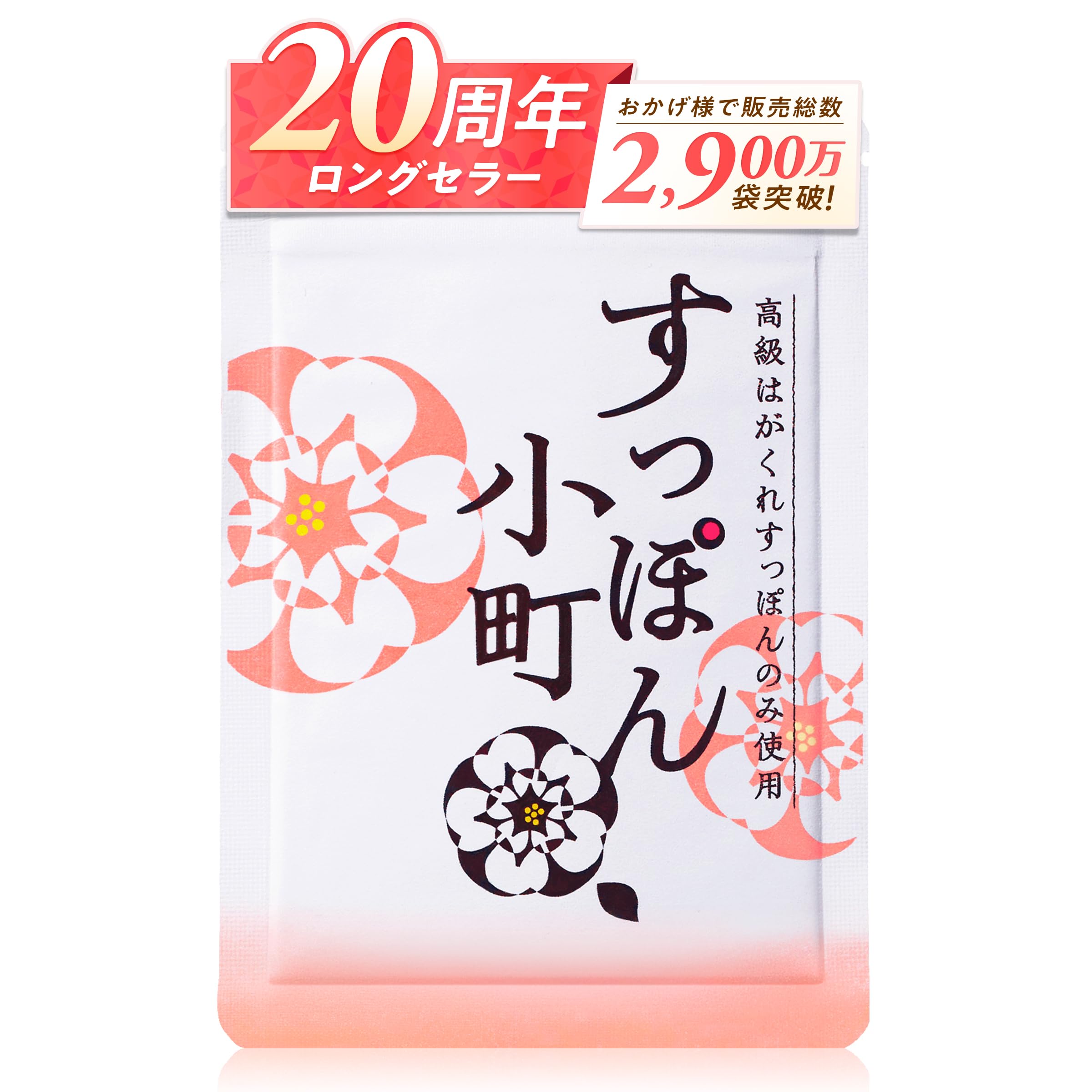 Amazon.co.jp: 【管理栄養士お墨付き】すっぽん小町 サプリメント 国産