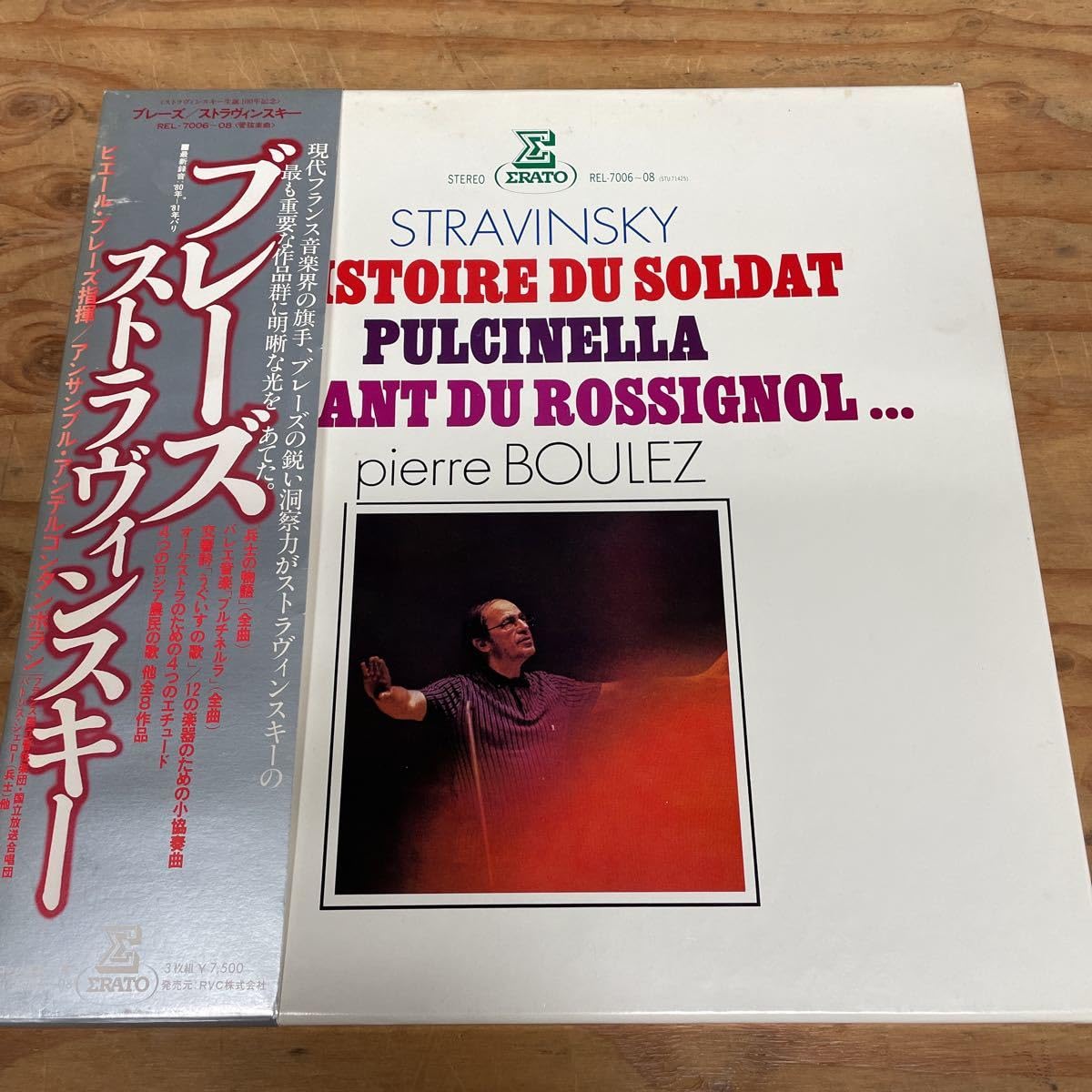 ブーレーズ ストラヴィンスキー songs アンテルコンタンポラン ブーレーズ ストラヴィンスキー songs アンテルコンタンポラン