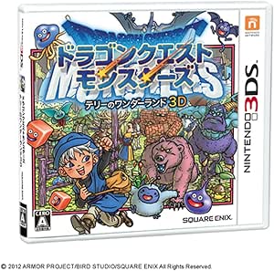 ドラゴンクエストモンスターズ テリーのワンダーランド3D - 3DS