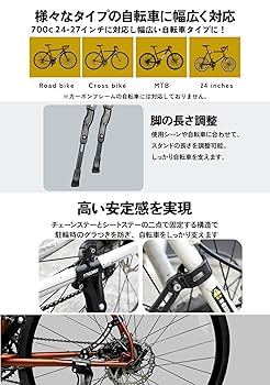 Amazon.co.jp: GORIX(ゴリックス) キックスタンド 自転車