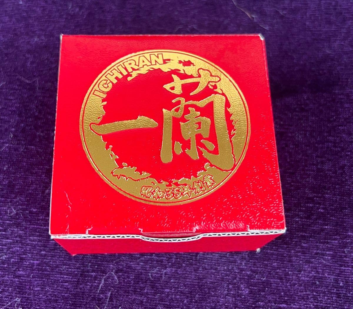 Amazon.co.jp: 一蘭さかずき 完売品 : ホーム＆キッチン