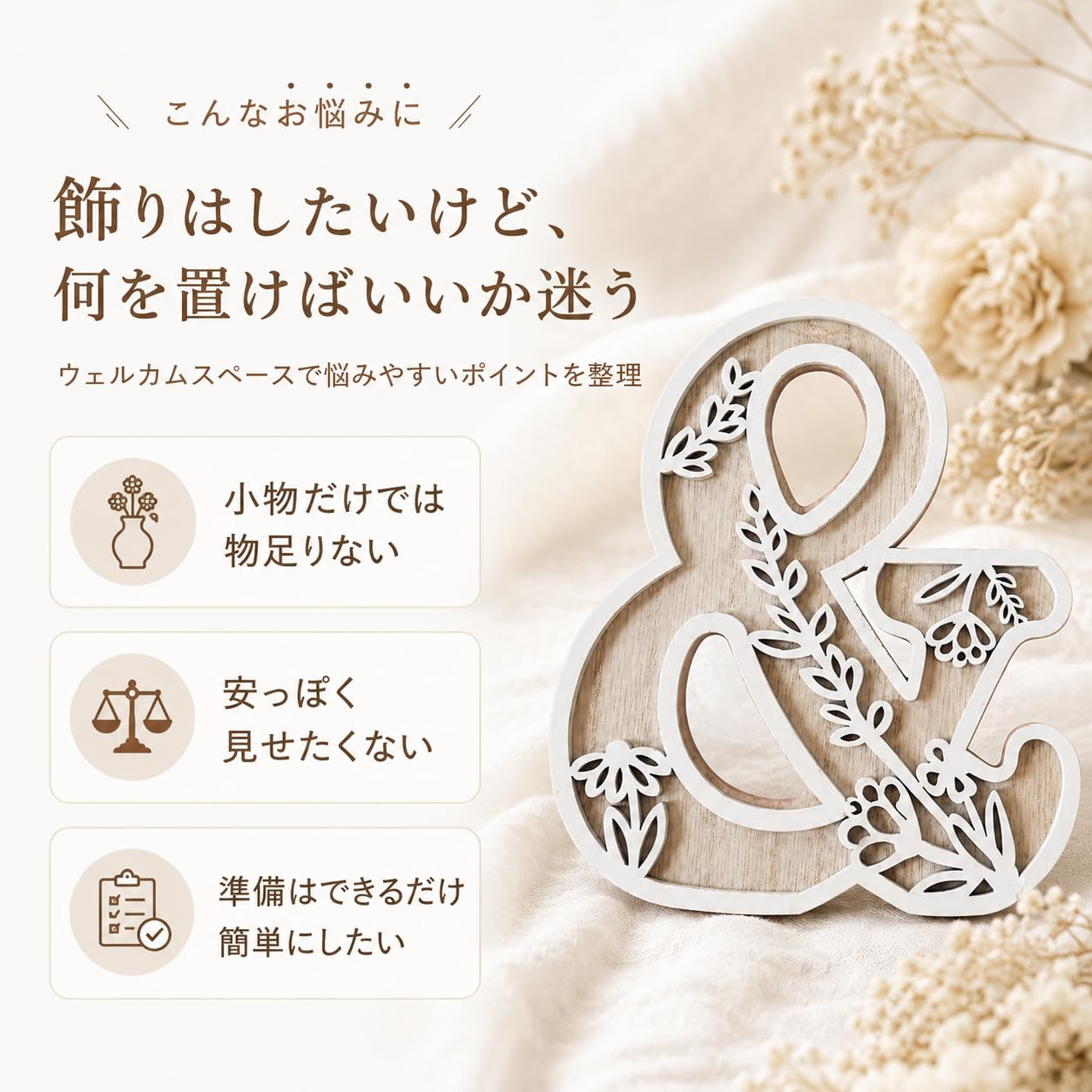 Amazon.co.jp: airtone イニシャル アルファベット オブジェ