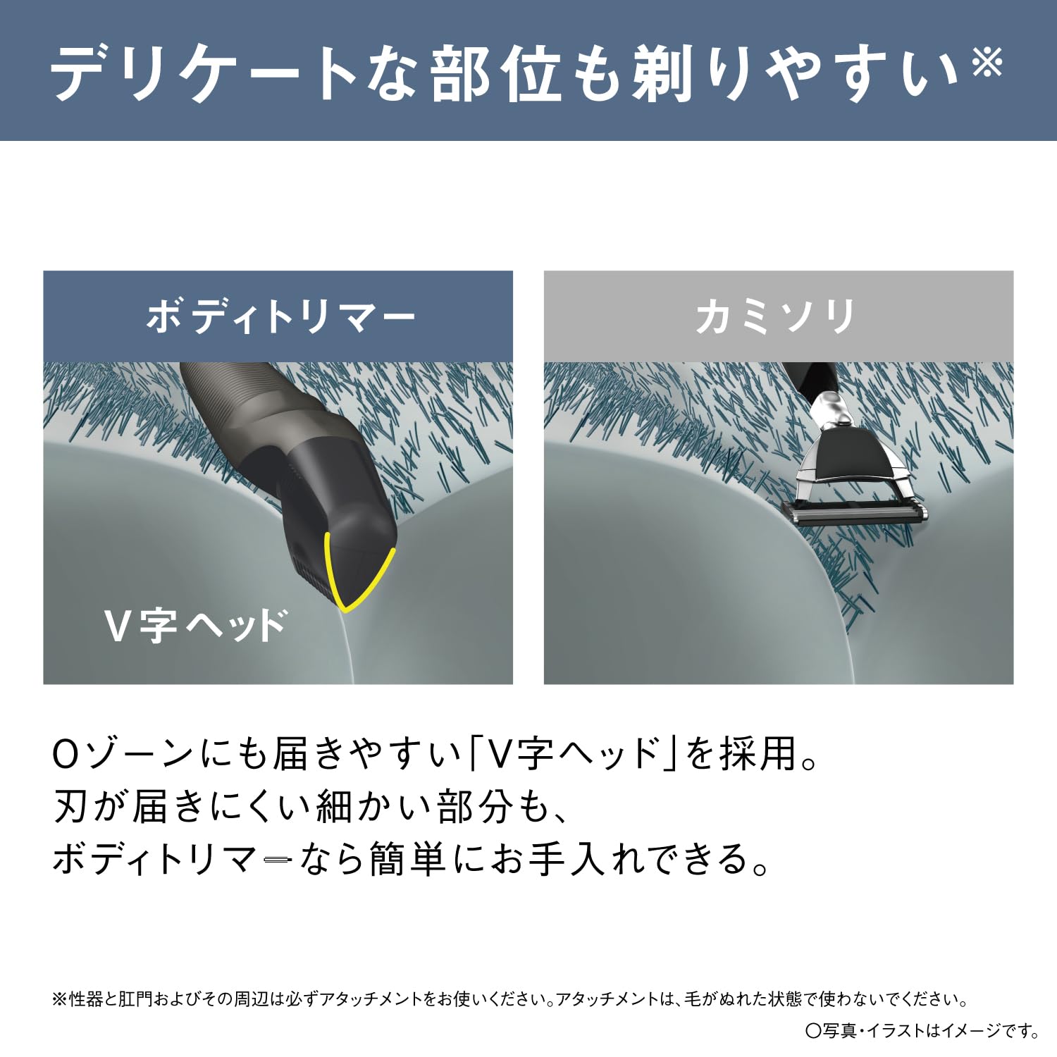 Amazon.co.jp: パナソニック: ボディトリマー特集